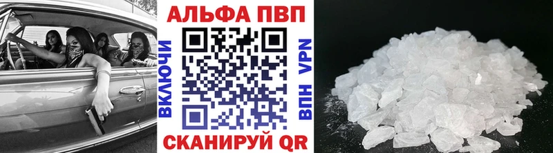 Какие есть наркотики Переславль-Залесский Амфетамин МЕФ Alpha-PVP ГАШИШ КОКАИН Бошки Шишки