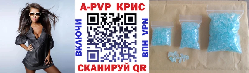 А ПВП мука  закладка  Переславль-Залесский 