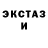 Кодеиновый сироп Lean Purple Drank Unknown Mystery