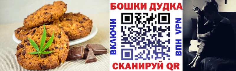 ОМГ ОМГ рабочий сайт  где найти   Переславль-Залесский  Cannafood марихуана 