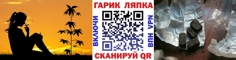 ГАШИШ гарик  Переславль-Залесский 