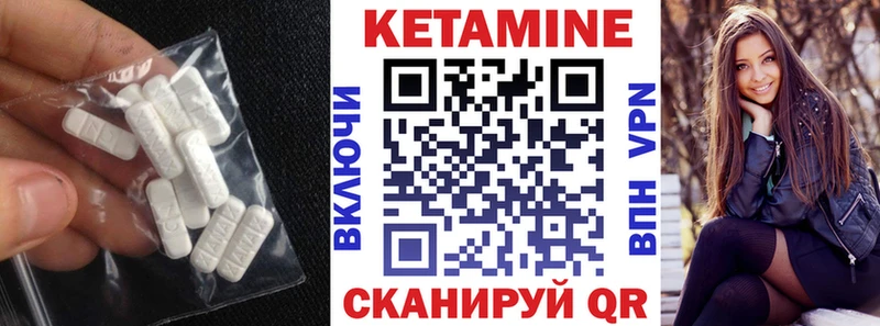 КЕТАМИН VHQ  Переславль-Залесский 