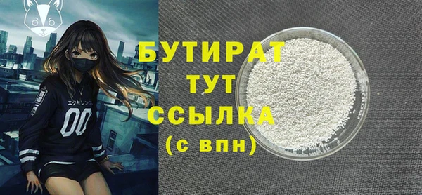 трава Арсеньев