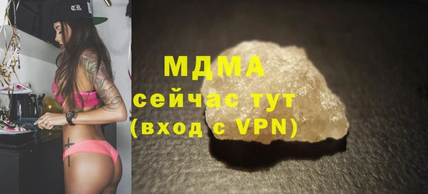 трава Арсеньев
