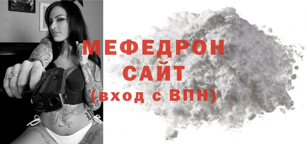 трава Арсеньев