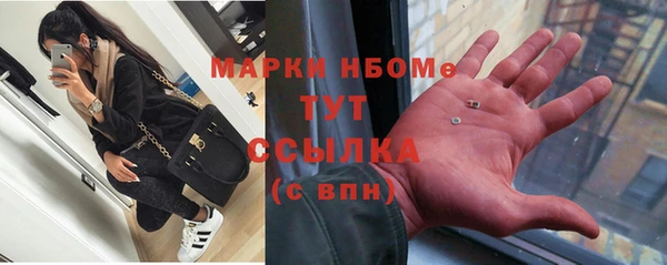 мефедрон VHQ Балабаново