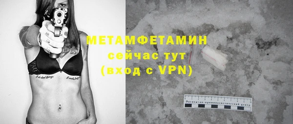 ALPHA PVP Армянск