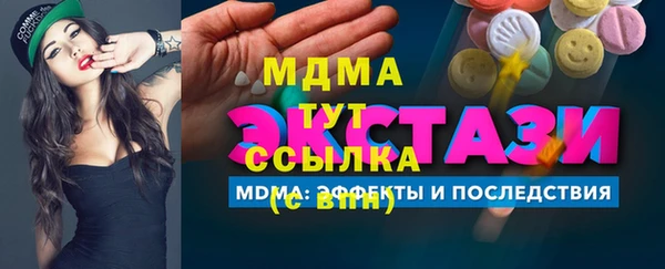 трава Арсеньев