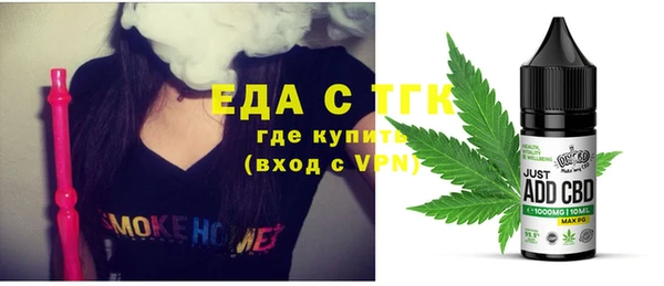 трава Арсеньев