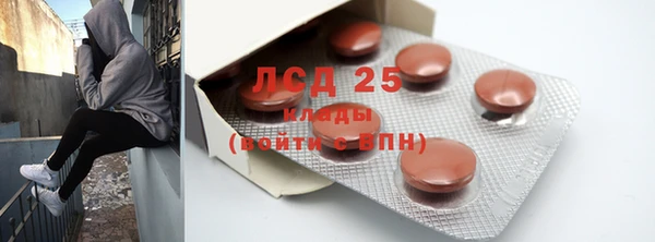 стафф Алексеевка