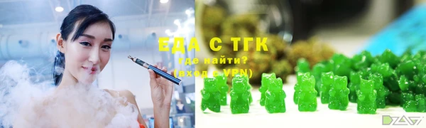 соль ск Аркадак