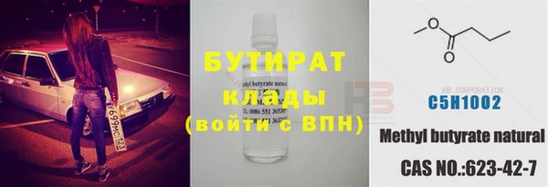 ALPHA PVP Армянск