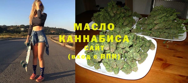 трава Арсеньев