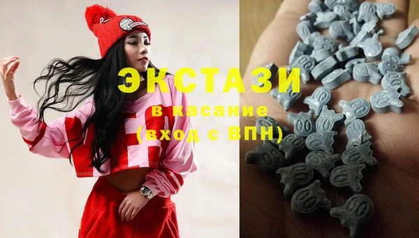 трава Арсеньев