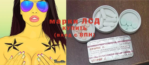 соль ск Аркадак