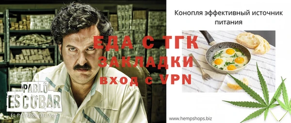 ALPHA PVP Армянск