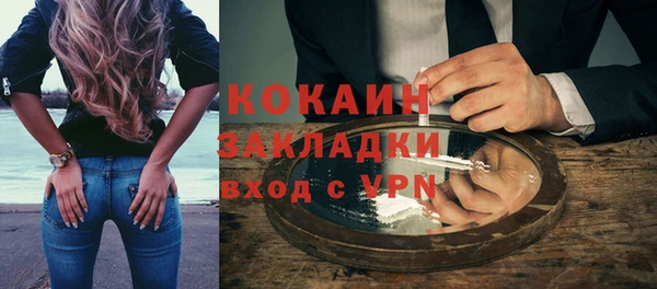 ALPHA PVP Армянск