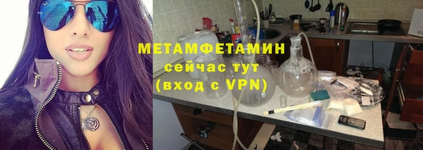 героин Балахна