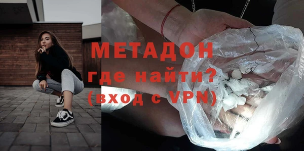 ALPHA PVP Армянск