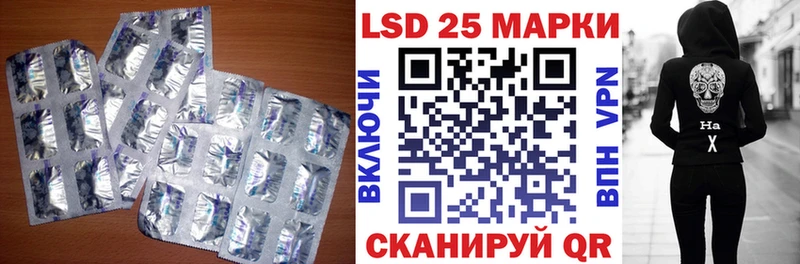 купить закладку  Переславль-Залесский  ЛСД экстази кислота 