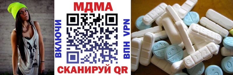 MDMA VHQ магазин продажи наркотиков Переславль-Залесский