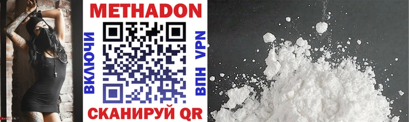 ссылка на мегу как войти  Переславль-Залесский  МЕТАДОН methadone 